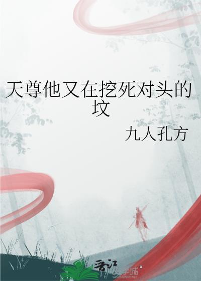 古代开道观日常