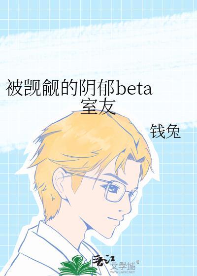 小王子和破产甜心