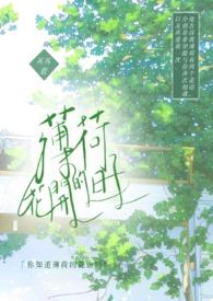 我靠代购做首富[七零]