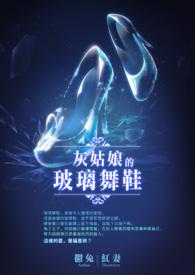 有这样的魅魔几点回家