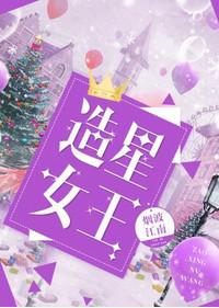背刺夫君后他活着回来了