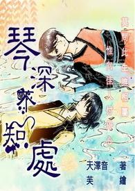 裙下臣