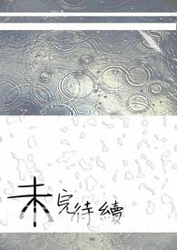 小美的幸福纪事[七零]