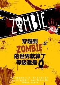 莫狰[重生]