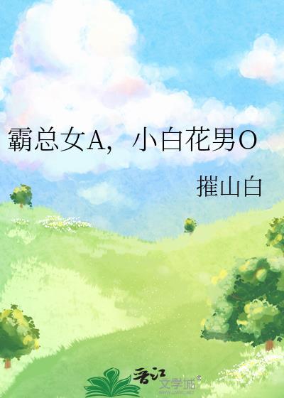 蓄谋已久