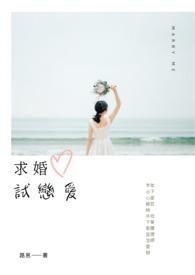 娇弱求生指南[无限]