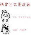 诏狱第一仵作