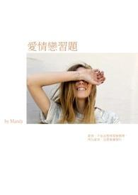 我的土豪同学