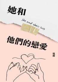 捡来的崽崽是暴君