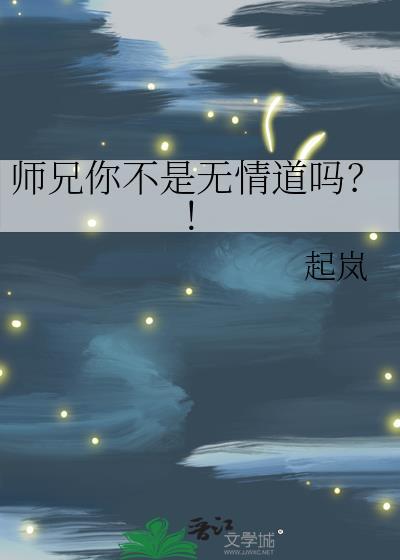 女主她一心要当官