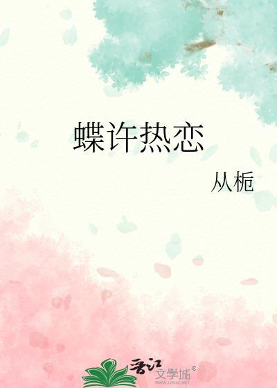 穿成商纣王以后[封神女穿男]