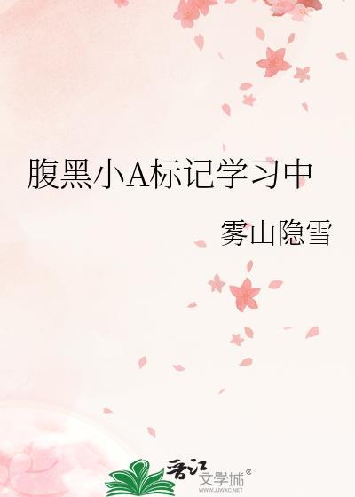 低温生长痛