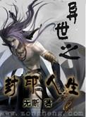 限制文里的劣迹优等生[穿书]