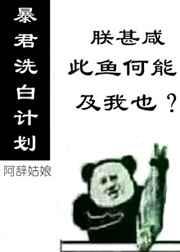 离婚喜讯