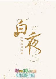 今夜浪漫