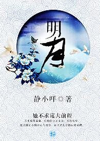 女尊国皇太女穿成娱乐圈花瓶后爆红了