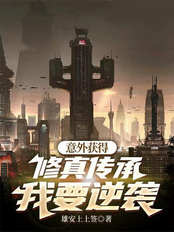 从燃命开始的无限