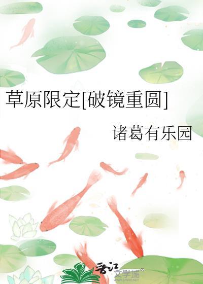 听雨