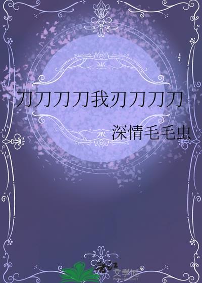 独家宠爱：霍少追妻路漫漫