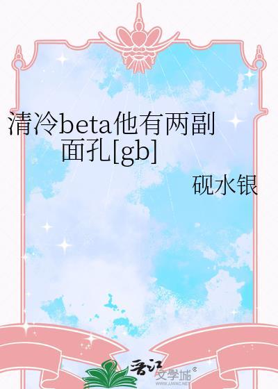 豪门盛婚之千亿暖媳