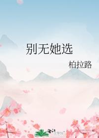 农门猎户小辣妻