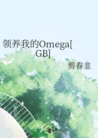 夜先生：您夫人拒绝喜欢