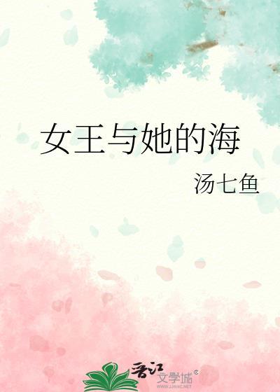 成为合欢宗妖女的短命灵宠