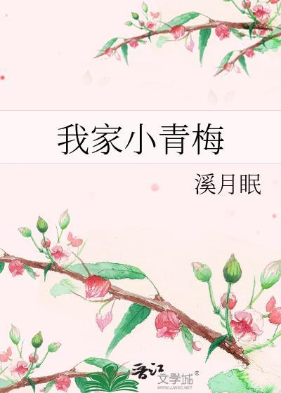 白兰部落