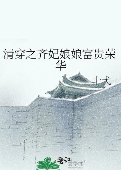 傅总他想父凭子贵[gb]
