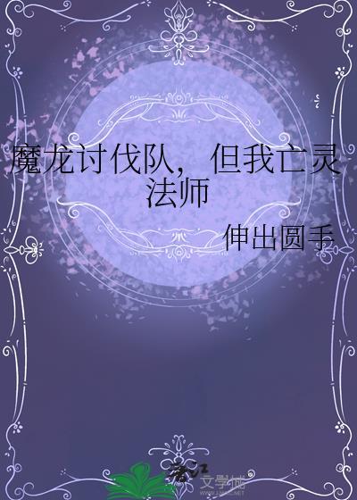 夺娇沈眠枝谢砚之