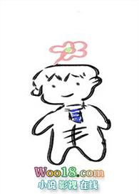 一年七班恶男团