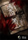 不会死的我该怎么在米花町生存