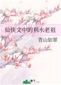 私人侦探事务所[刑侦]