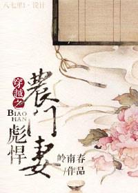 在英国靠厨艺征服京圈少爷