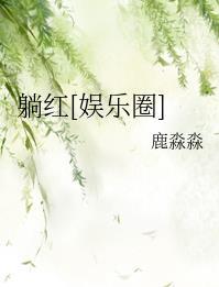 诡异的先生们[快穿]