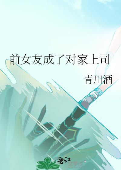 穿成万物之神的黑月光