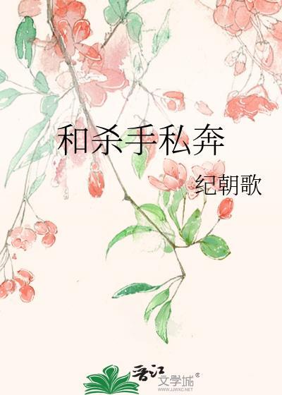 女主每天都要被雷劈