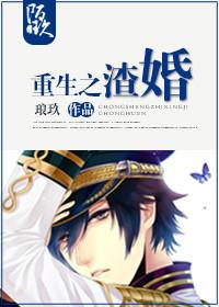男神总是把我当玩具