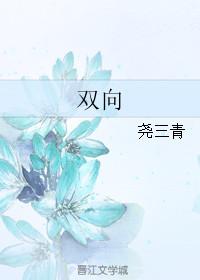 穿成豪门弃女搞玄学