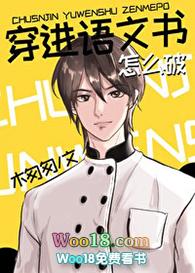 七零回城女知青[穿书]