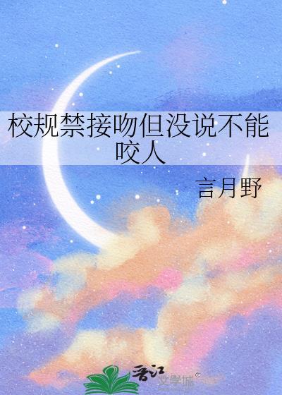 错位囚笼