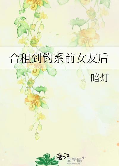 [原神]重生反派成为提瓦特传说