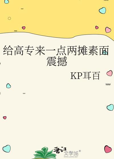 脱轨婚姻