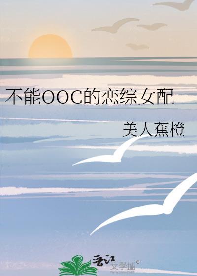 死祭后被两个老婆缠上了