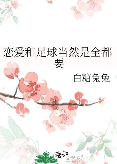 失忆后长公主成了全京城的白月光