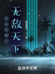 开局签道大帝修为