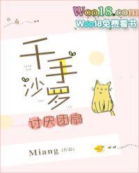 试婚