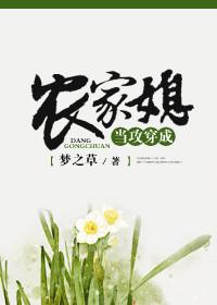玩家和阿卡姆骑士的恋爱游戏