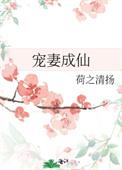 不是绝灭大君,是萨摩耶!