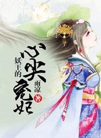 我靠拾荒称霸三界